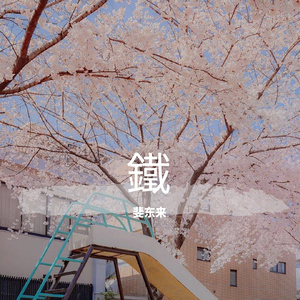 国产精品㊙️ThePorn
